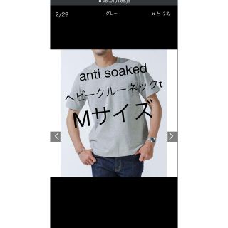 ナノユニバース(nano・universe)のanti soaked ヘビークルーネックt (Tシャツ/カットソー(半袖/袖なし))