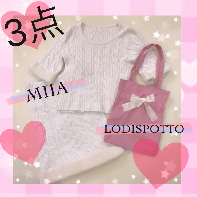 MIIA(ミーア)のリボンバッグ🎀+MIIA大人気ファーセットアップ♡ レディースのレディース その他(セット/コーデ)の商品写真