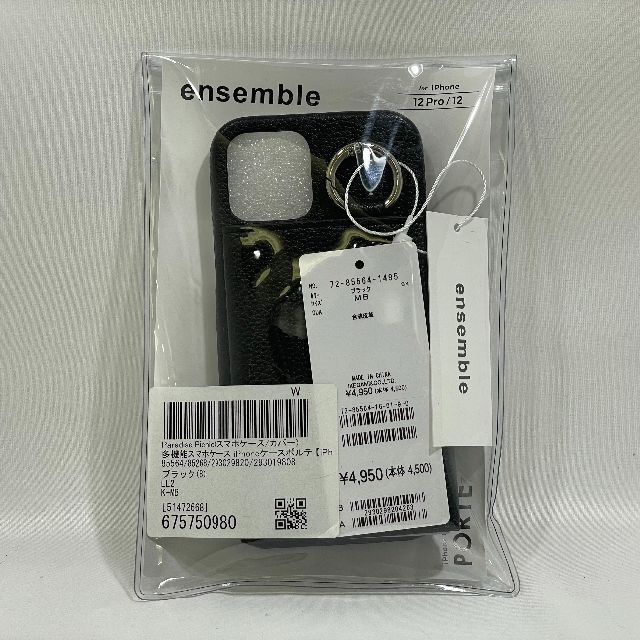 ☆新品★iPhoneケース　iPhone 12pro / 12  スマホ/家電/カメラのスマホアクセサリー(iPhoneケース)の商品写真