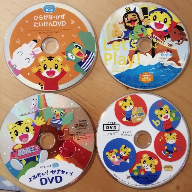 こどもちゃれんじ  ぽけっと  体験DVD