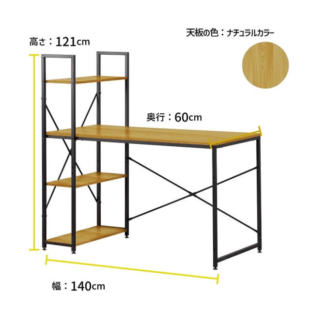 パソコンデスク デスク 机 PCデスク ラック付き 作業机 オープンラック 9