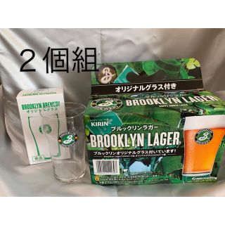 キリン(キリン)のビールグラス　キリンビール　ブルックリンノベルティ2個組(ノベルティグッズ)