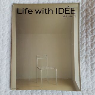 イデー(IDEE)の[Life with IDEE]vol.3 ライフウィズイデー(趣味/スポーツ/実用)