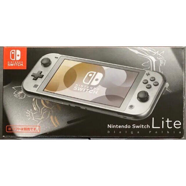 Nintendo Switch Lite ディアルガ・パルキア HDHSVAZA