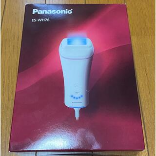 パナソニック(Panasonic)のパナソニック 光エステ ES-WH76-P(ボディケア/エステ)