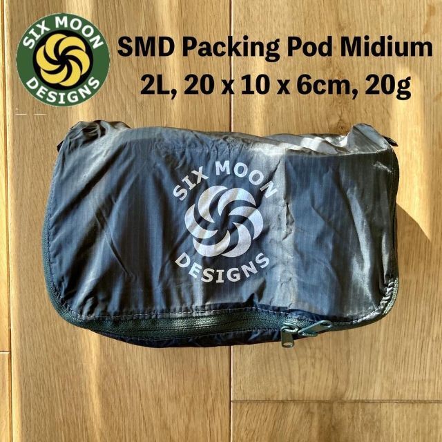 シックスムーンデザインズ SMD packing pods Mid Black スポーツ/アウトドアのアウトドア(その他)の商品写真