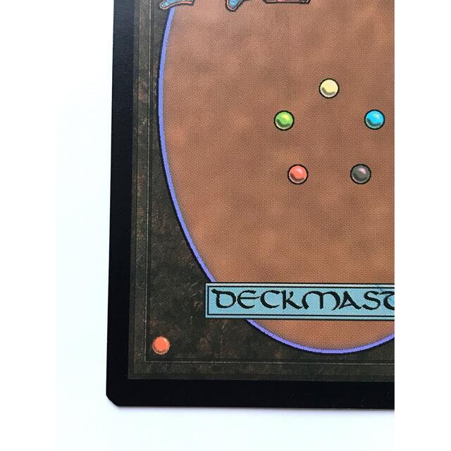マジック:ザ・ギャザリング - MTGミステリーブースター版「魔力の墓所