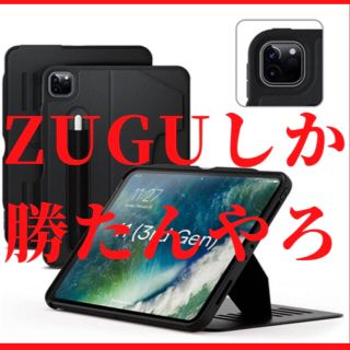 ZUGU ケース 2021/2020 iPad Pro 11 第2/3世代 (iPadケース)