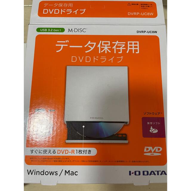 IODATA(アイオーデータ)のI・O DATA ポータブルDVDドライブ DVRP-UC8W スマホ/家電/カメラのPC/タブレット(PC周辺機器)の商品写真