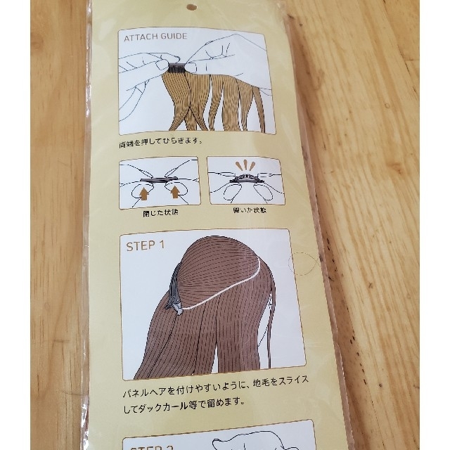 専用 GinkaWinka　ヘアーエクステ レッド 展示品 レディースのウィッグ/エクステ(その他)の商品写真