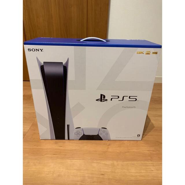 PlayStation 5 CFI-1000A01