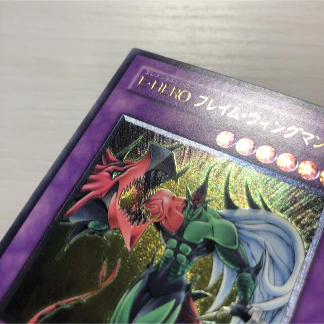 遊戯王 - E・HERO フレイムウィングマン レリーフ ☆美品☆の通販 by