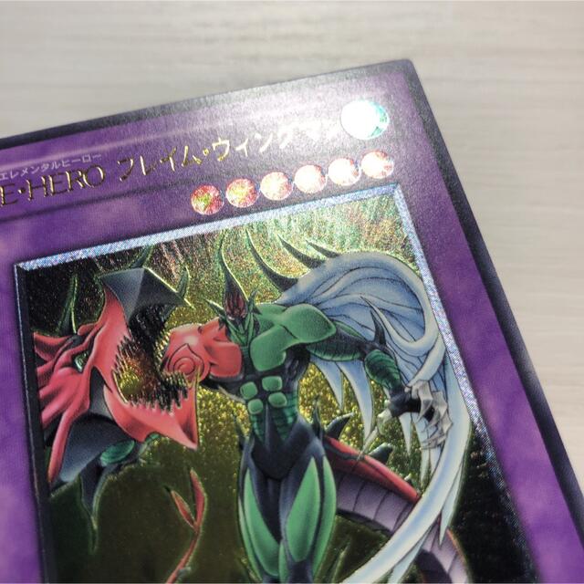 E・HERO フレイムウィングマン レリーフ ☆美品☆-eastgate.mk