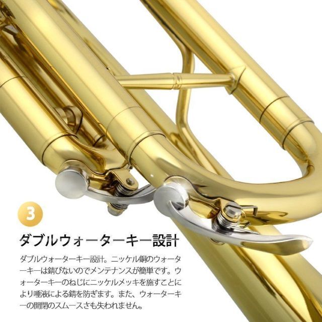 Eastar トランペット Bb調 Trumpet 初心者 清潔アクセサリー付