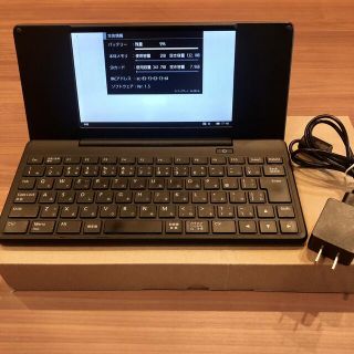 キングジム(キングジム)のポメラ DM200 キングジム pomera(PC周辺機器)