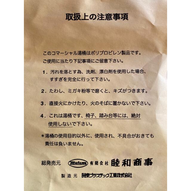 【新品・未使用】ケロリン 風呂桶 3個 インテリア/住まい/日用品の日用品/生活雑貨/旅行(タオル/バス用品)の商品写真