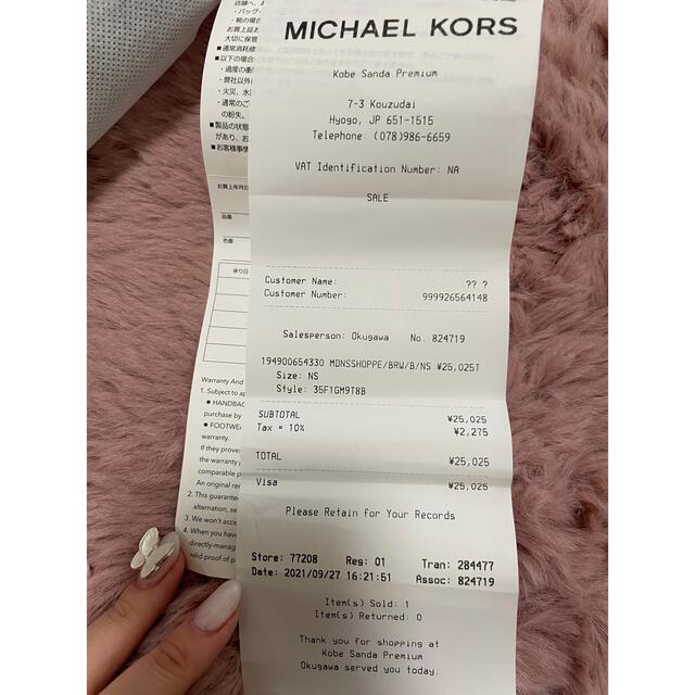 Michael Kors(マイケルコース)の最終値下げ価格！マイケルコース ハンドバッグ レディースのバッグ(ハンドバッグ)の商品写真