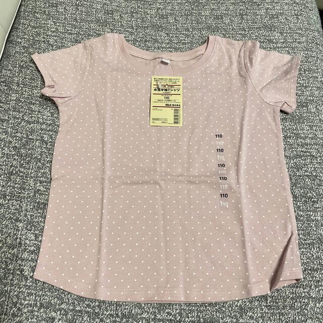 MUJI (無印良品)(ムジルシリョウヒン)の新品未使用✨無印♡半袖Tシャツ✨2枚セット⭐︎110 キッズ/ベビー/マタニティのキッズ服女の子用(90cm~)(Tシャツ/カットソー)の商品写真