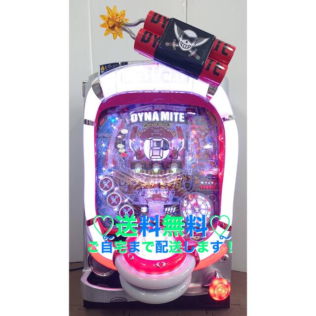 ☆*゜Pパイレーツオブダイナマイトキング パチンコ実機꙳☆*゜ | www