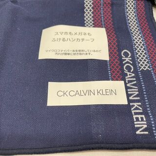 シーケーカルバンクライン(ck Calvin Klein)のck Calvin Klein(カルバン・クライン)　ハンカチ(ハンカチ/ポケットチーフ)