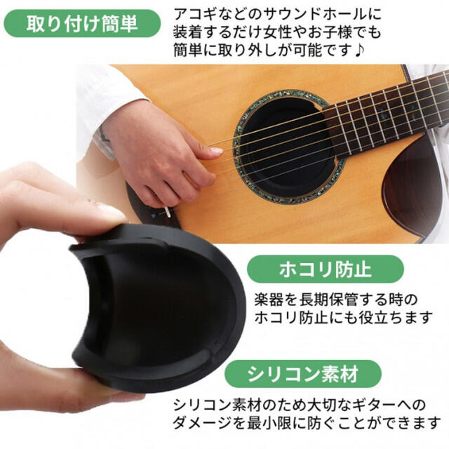 サウンドホールカバー 10cm ギター消音 弱音器 フィードバック防止 夜間の通販 by れん's shop|ラクマ サウンドホールカバー 10cm ギター消音 弱音器 フィードバック防止 夜間の通販 by れん's shop|ラクマ