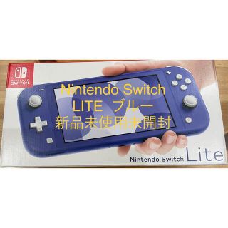 ニンテンドースイッチ(Nintendo Switch)のNintendo Switch LITE ブルー　新品(家庭用ゲーム機本体)