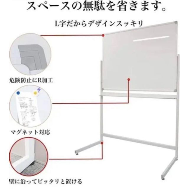 楽天最安値に挑戦】 962_ホワイトボード L字脚 片面 無地 板面1200