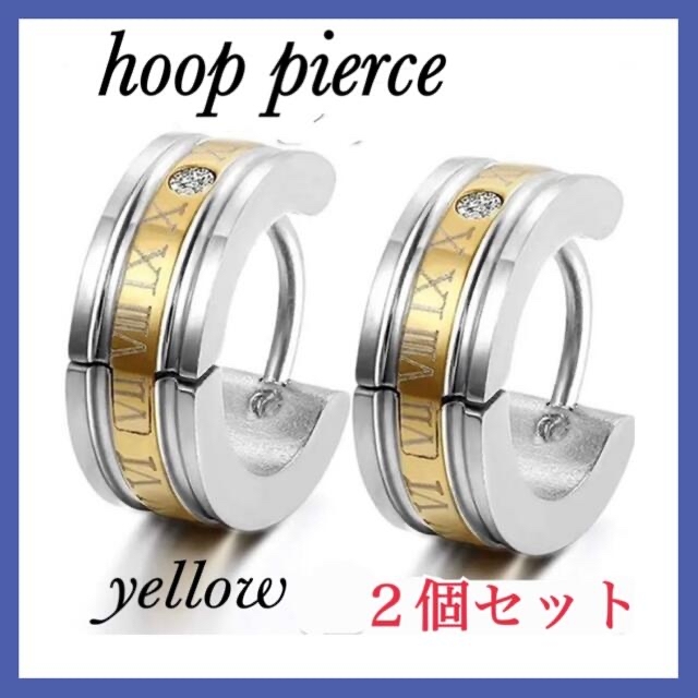 匿名配送 レディース ローマ数字 刻印 ダブルリング ピアス ピンク