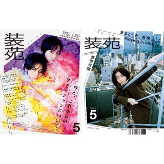 25ページ目 - ライブグッズ「欅坂46」全て10,000点以上 ｜ラクマ