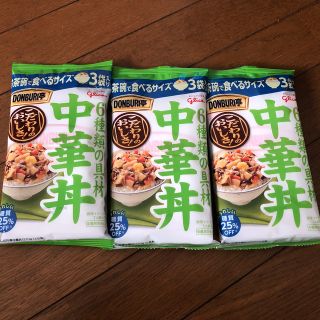 グリコ(グリコ)のグリコ 中華丼 3袋(9食)(レトルト食品)