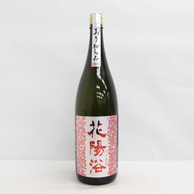 花浴陽 山田錦 純米大吟醸 瓶囲無濾過生原酒 720ml