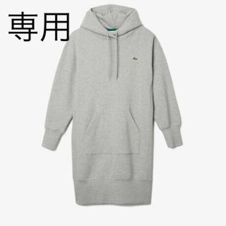 ラコステ(LACOSTE)のLACOSTE 裏毛スウェットフーディワンピース(チュニック)