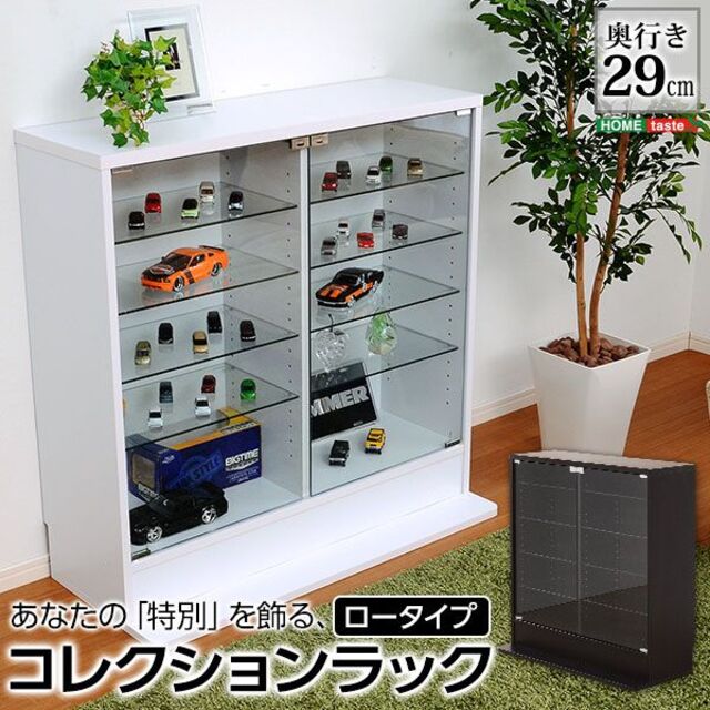 コレクションラック 深型ロータイプ＋専用ミラー2枚セット