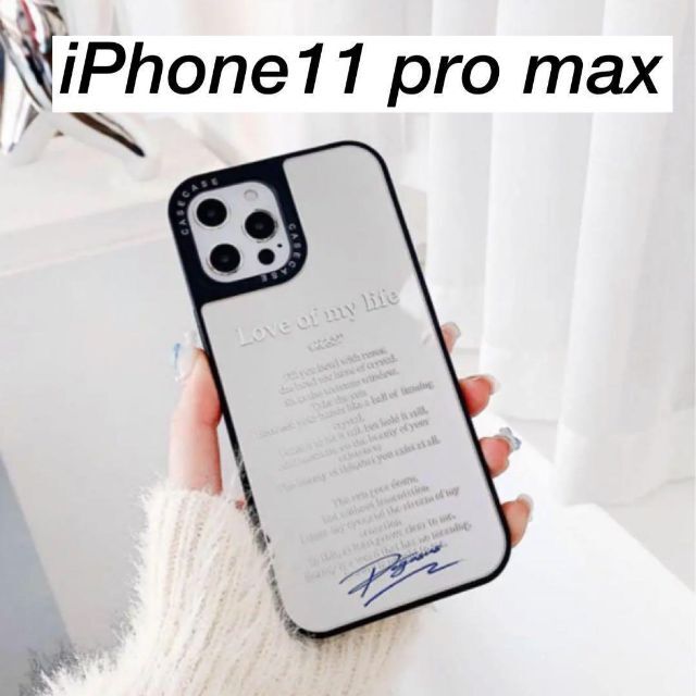 iPhone11 pro max 韓国 ロゴ 英語 鏡 スマホケース 背面ミラーの通販