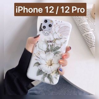 【数量限定】【残りわずか】iPhone 12 / 12 Pro 花柄ケース(iPhoneケース)