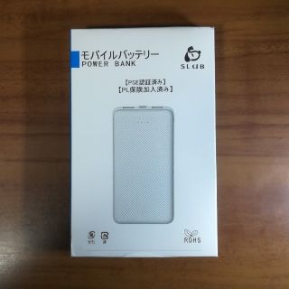 モバイルバッテリー 12000mAh 2台同時充電(バッテリー/充電器)