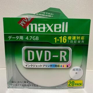 マクセル(maxell)のmaxell DVD-R 20枚入(その他)