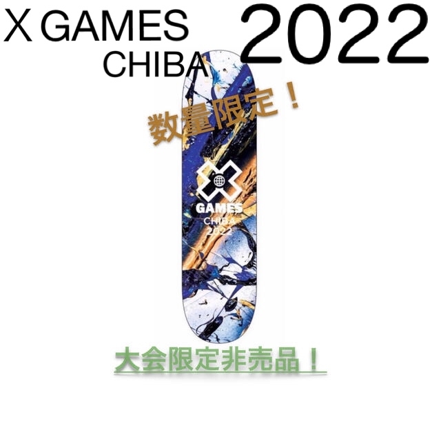 ＸGames 千葉2022限定！オリジナルデッキ！山口歴デザイン　エックスゲーム