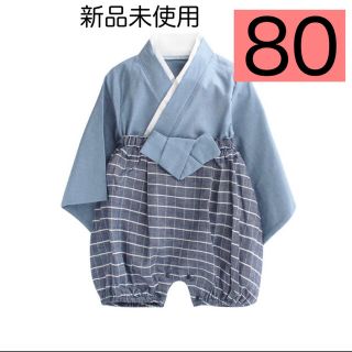 ベビー袴  ロンパース 80サイズ  青 着物 男の子 ベビー 袴(和服/着物)