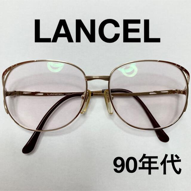 レア　LANCEL メガネ ヴィンテージ　レトロ レディースのファッション小物(サングラス/メガネ)の商品写真