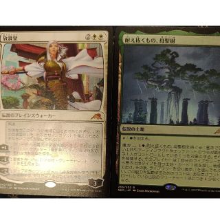 マジックザギャザリング(マジック：ザ・ギャザリング)のMTG 放浪皇 耐え抜くもの、母聖樹(シングルカード)