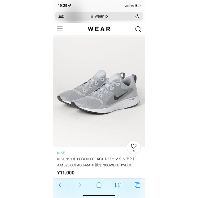 Nike Legend React Wolf Grey メンズの靴/シューズ(スニーカー)の商品写真