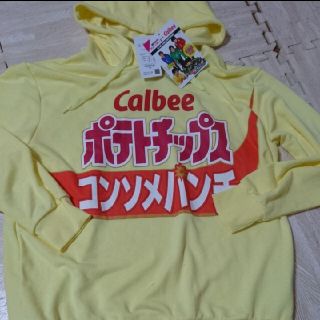 カルビー(カルビー)のCalbee ポテトチップス コンソメパンチ パーカー(パーカー)