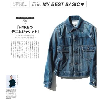 ハイク(HYKE)のhyke ハイク　デニムジャケット　ジージャン　ジャケット 美品(Gジャン/デニムジャケット)