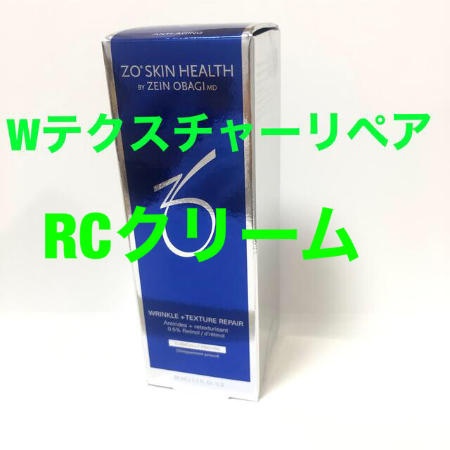 RCクリームu0026Wテクスチャーリペア】 かわいい～！ 8920円引き