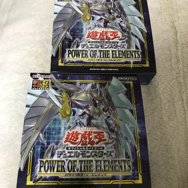 遊戯王 パワー・オブ・ジ・エレメンツ2BOX - 遊戯王