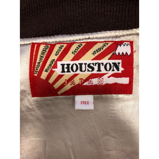 HOUSTON ヒューストン スカジャン HOUSTON ヒューストン スカジャン
