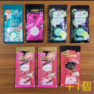 ピーアンドジー(P&G)の【最終お値下げ】アロマジュエル　サンプル8個セット(洗剤/柔軟剤)