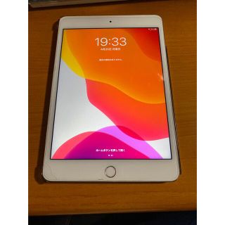 アップル(Apple)の【美品･送料無料】iPadmini4 128GB WiFi(タブレット)