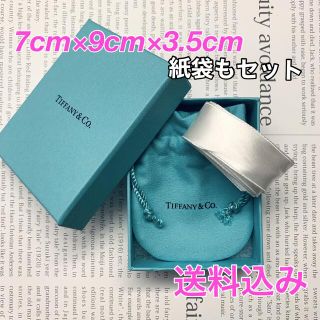 ティファニー(Tiffany & Co.)の@@/4/29まで@@［やや難あり］◆ギフト包装に◆送料込み　空箱&紙袋&付属品(ショップ袋)